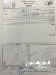  3 ارض للبيع في البيادر نمره عن شارع الرساله للمراجعه