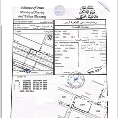  2 سكني تجاري منطقه تجاريه المعبيله خلف نيستو