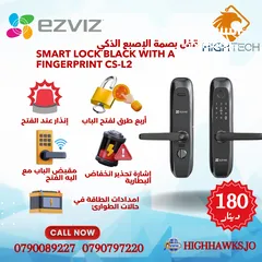  1 EZVIZ قفل باب ببصمة اصبع الذكي بأربع طرق للفتح وانذار عند الفتح CS-L2 SMART DOOR LOCK