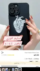  9 اغراض تسليم فوري شي ان وتيمو  جديدا ولم تستخدم  للطلب رسالة