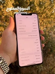  13 ايفون 11 برو ماكس 256 جيجا بطارية 100٪؜ نموذج M مغير بطارية فقط فش اشي تاني مغير جهاز مرتب