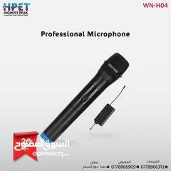  4 مايك وايرلس وسلكي UHF – مناسب للمساجد، الحفلات، الاجتماعات