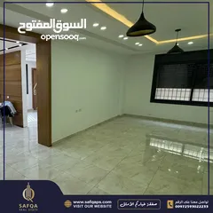  10 شقة للبيع جديدة ولم تسكن من قبل في البالوع/عقار رقم : B1866