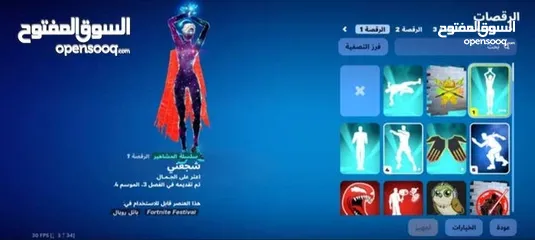  12 حساب فورت نايت للبيع مع حساب ابيك السعر 100,000