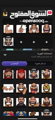  8 حساب جواكر مستوى 65
