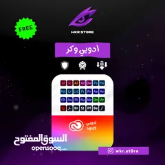  4 اشتراكات كانفا و اشتراكات تطبيقات بلس و اوفيس و ادوبي و شات جي بي تي Chatgpt