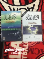  13 عرض خاص 3 كتب 11 ريال