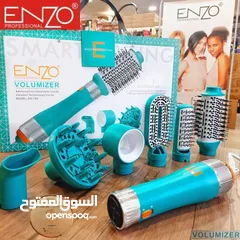  1 فرشاة الشعر المميزة من ماركة إنزو الإيطالية لون فخم ومميز عرض حصري – بكج إنزو 6×1
