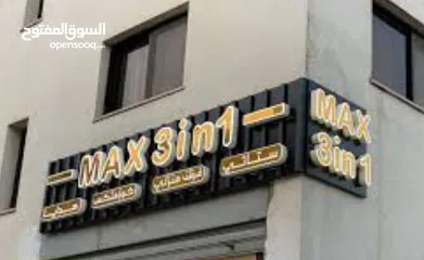 3 قارمات محلات ومطاعم مضاءة او غيرمضاءة ستكرات وسي ثرو وكروت دفاتر فواتير ودفاتر سندات