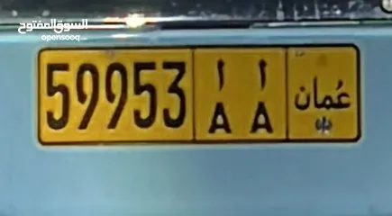  1 59953/AA رقم لوحة سيارة