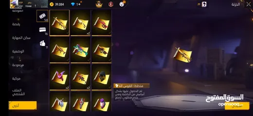  9 حساب للبيع او للبدل فقط حسابات فري فاير