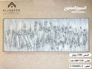  4 براويز فاخرة ومميزة