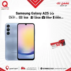  1 SAMSUNG A25 5G ( 128GB ) / 6 RAM NEW /// سامسونج اي 25 ذاكره 128 جيجا الرام 6 الجديد