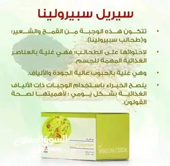  6 مالزيا للمنتوجات الطبيعية والتجميلية