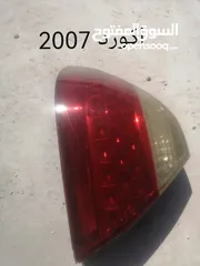  15 اضويه انواع مختلفه......وكاله بسعر حرققق فقط دينارينن.....