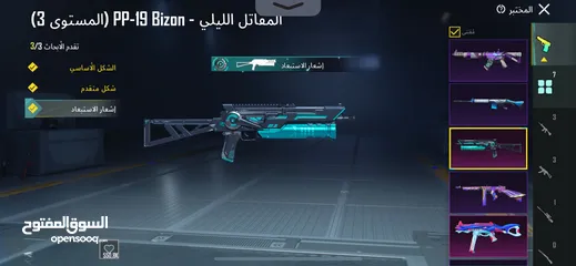  27 حساب ببجي للبيع نابلس  اشي بجنن الصراحه مدفوع عليه اكتر بكتير من هيك  يعني الي رح ياخدو رح يكسبو