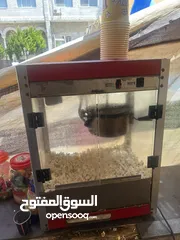  1 ماكنه بشار كبيره