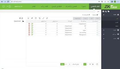  7 بصمة دوام موظفين ZK MB20 VL  الاصلي فقط 63 دينار  شامل التوصيل