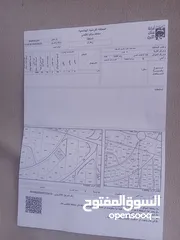  3 طابقين و ما يعلوه للبيع من ضمن عمارة سكنية
