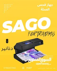  10 قاصة و حزنه مصنوعة من الحديد وكفالة سنه على الفاتورة قاصة الأمثل