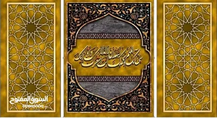  14 لوحات إسلامية و قرانية باحجام مختلفة