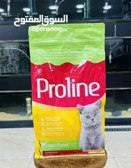  2 طعام القطط برولاين