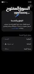  11 ايفون 11 بور