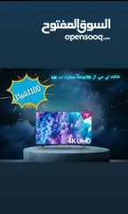  3 شاشات HD مستعمل