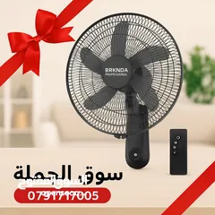  2 قلنا عنها مروحة... بنكون ظلمناها! مروحة حائط بـ 6 شفرات، صوتها أهدى من الهمس وقوتها بتنعش الجو
