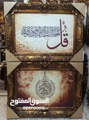  8 براويز وتعليقات وحائط بأقل الاسعار لوحات رسم مرايا غرف سفرة وصالونات وجلوس وأدوات المنزلية يدويا