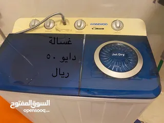  7 اغراض منزل للبيع