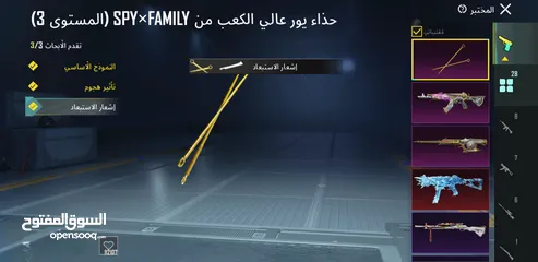  8 حساب ببجي للبيع