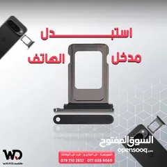  4 Google Pixel 7A Original Display شاشة قوقل بيكسل 7 اي