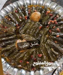  7 مطبخ ام علي للتواصي