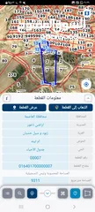  4 الأراضي من مالك مباشر