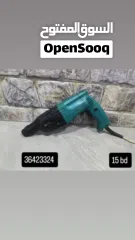  1 دريل مكيتا