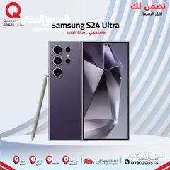  1 SAMSUNG S24 ULTRA (512GB) / RAM 12 NEW /// سامسونج اس 24 الترا ذاكرة 512 الرام 12 وكاله مستعمل