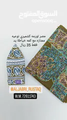  7 aljabri_alrustaq