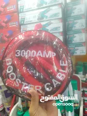  25 ادوات صيد للبيع