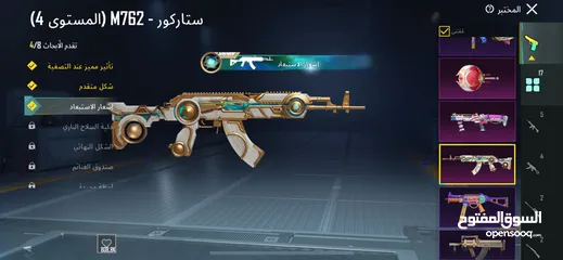  28 حساب ببجي اشي نار شرار الحساب متعوب عليه كتير وفي مثكات بتجنن وفي جواته كونكر حلو الحساب وبنصحفي
