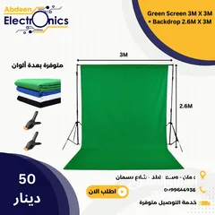  4 كروما تصوير احترافي Chroma for professionals
