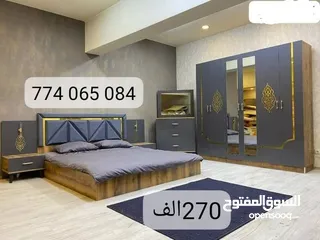  9 غرف ملكي ماليزي