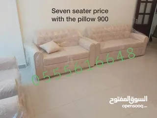  11 طقم أريكة جديد بسعر جيد جدًا..i have new sofa set