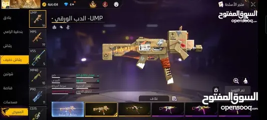  17 حساب فري فاير للبدل