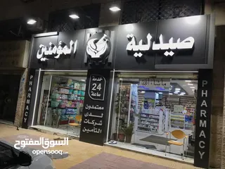  2 طباعة وتنفيذ الأرمات و ورق الجدران