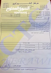  16 ليكزس  LS460  2007 بحالة الوكاله