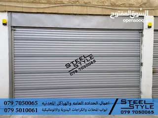  26 ابواب كراج باب اتوماتيك ماتور كراج باب كراج باب محل ماتور ايطالي ماتور باب صيانة باب كراج