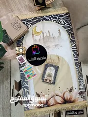  1 بوكس السعادة "تهادوا تحابوا" أجمل هدية ممكن تقدمها لأحبابك وليك الأجر و الثواب  محتوى البوك