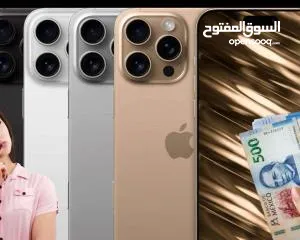  7 ايفون برو ماكس