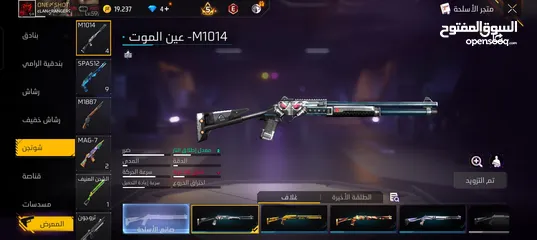 24 حساب فري فاير من 2020 للبيع